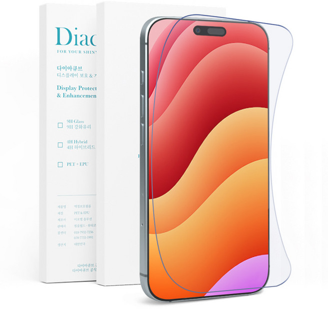다이아큐브 아이폰17 4H 하이브리드 유리코팅 블루라이트차단 강화 풀커버 액정보호필름 3P 간편부착, 3개