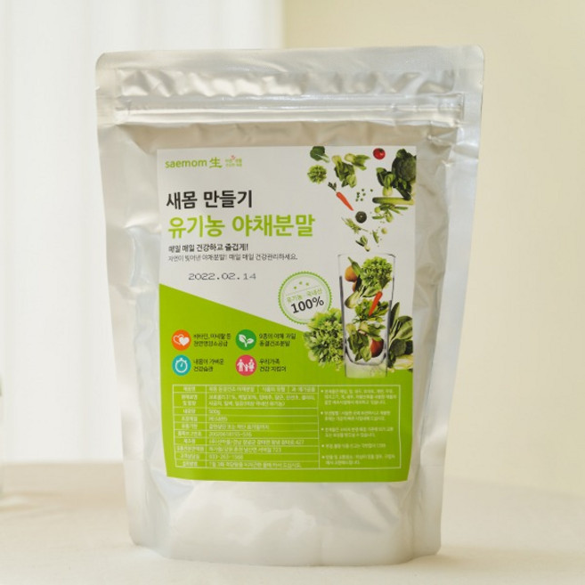 유기농 야채 분말 500g 동결 건조가루 케일 양배추, 1개