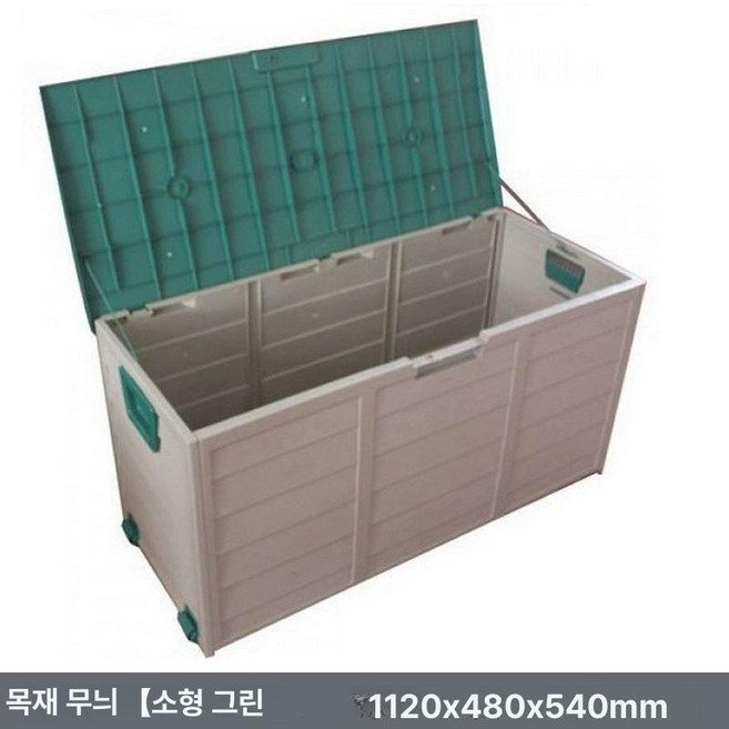 케터 박스 데크 야외 농막 간이 락우드 다용도, 그린 소형