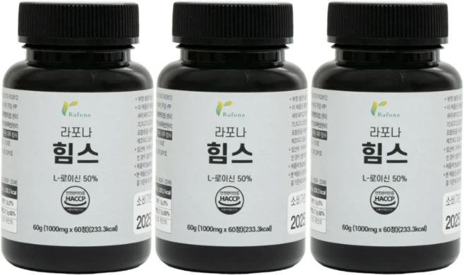 라포나 힘스 초고함량 류신 단백질 근육 아미노산 영양제 프리미엄 정, 3개, 60정 - 쿠팡