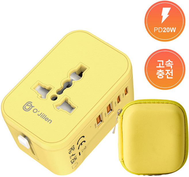 오지렌 미니 고성능 GaN 고속 충전 해외 여행용 멀티 플러그 어댑터, 1개, 엘로우*OJHHT205-20W
