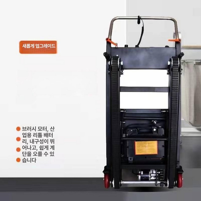 전동계단리프트 전동구르마 계단오르는기계 계단 계단리프트, 1개, 맞춤 상담 199-3511-5589