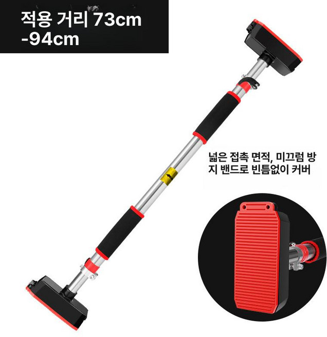 가정용철봉 도어 프레임 막대 펀치없는 길이 벽 고정 턱걸이 봉 장치 풀업, 1.73cm-94cm