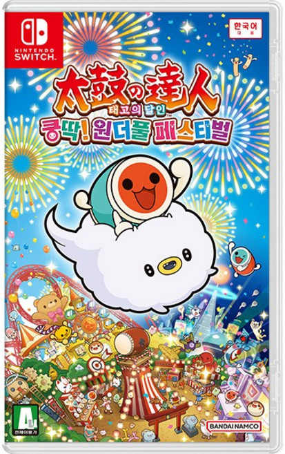반다이남코엔터테인먼트 태고의 달인 쿵딱 원더풀 페스티벌 닌텐도스위치용 타이틀