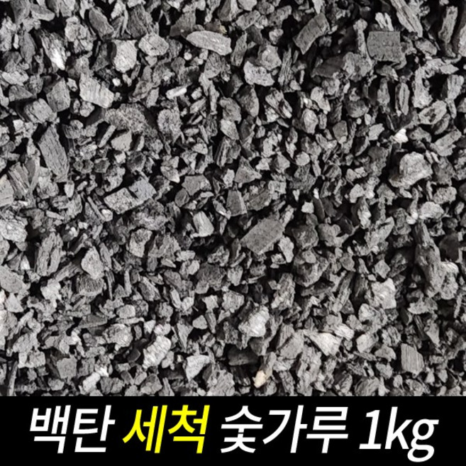 자바코 활성탄 실내 탈취제 공기정화 습기제거, 1kg, 1개