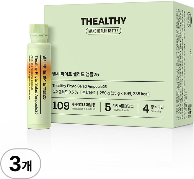 델시 파이토 샐러드 앰플25 1박스(25g*10ea), 3세트, 10회분