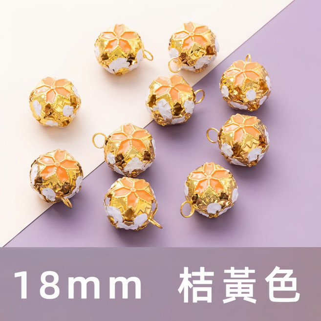 寵物鈴鐺 DIY飾品配件 掛飾材料 吊飾配件 鈴鐺球 花球鈴鐺 鈴鐺鑰匙圈 送女生, 1個, 18mm 桔黃色鏤空花球