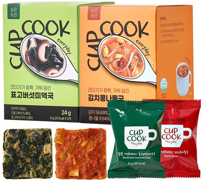 국산 김치 콩나물 국산 표고버섯과 미역 건더기 가득한 동결건조 프리미엄 블럭국 컵쿡에브리데이 김치콩나물국+표고버섯미역국, 1세트, 60g