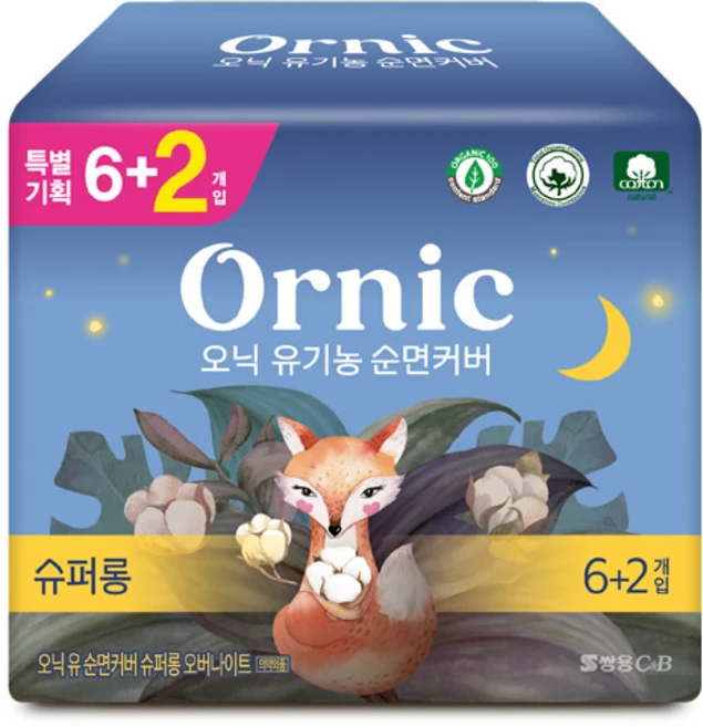 오닉 유기농 순면커버 슈퍼롱, 6개, 오버나이트 이상, 8개입 - 쿠팡