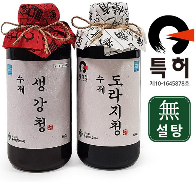 특허받은 수제 도라지청 600g + 생강청 600g 세트 | 국내산 약도라지 무설탕 조청 원액 진액 홍도라지 도라지차 생강차, 1개입