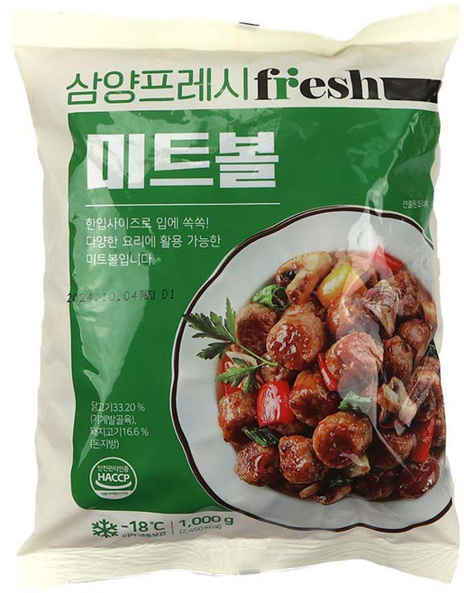 삼양 모닝하임 미트볼 1kg, 10개