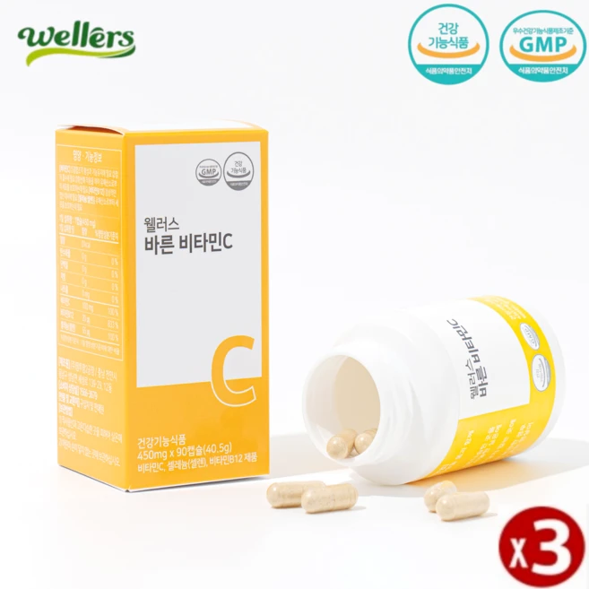 인디언구스베리 천연 항산화 비타민C 450mg 90캡슐 NO화학부형제 셀레늄 비타민B 면역력 피로회복, 3박스, 90정 - 쿠팡