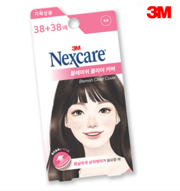 넥스케어 블레미쉬 클리어 커버 이지필 스팟패치, 76개입, 2개