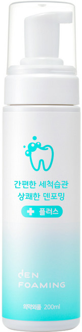 덴포밍 구강장치 거품치약, 200ml, 1개