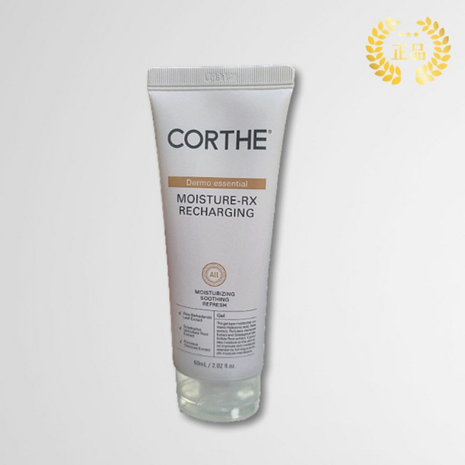 [정품] CORTHE 코르테 더모 에센셜 모이스처 - RX 리차징 젤타입 수분 크림/피부과 병원 화장품, 60ml, 2개