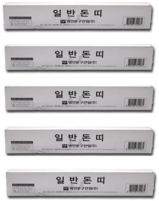 현금종이 돈띠 돈띠지 2 3 4 5개