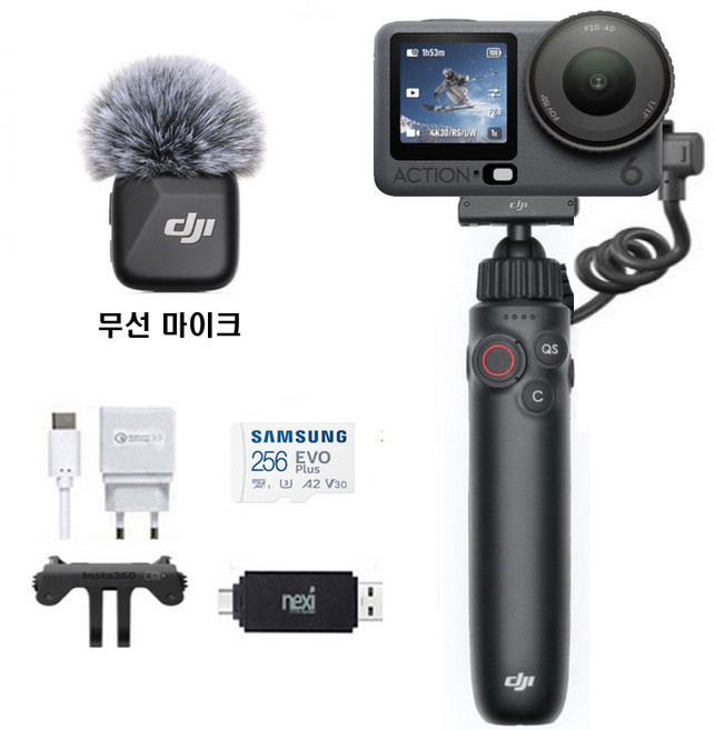 DJI오즈모액션6 다기능 충전 핸들 무선 마이크 256기가 대여 인천 김포 김해 대구 청주공항 전국택배 도니캠 렌탈, 검정, 오즈모액션6
