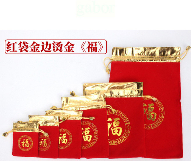 雨林薰舍 燙金金邊絨布袋 新年福袋 春新另類紅包袋 福氣香包袋, 1個, 9.(福字)紅色8公分*10公分