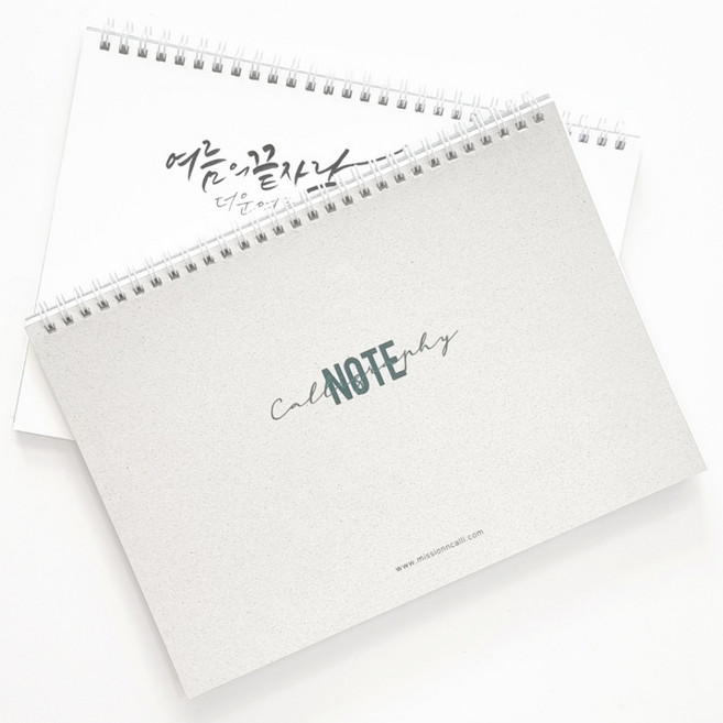 캘리그라피 스프링 연습노트 붓펜 드로잉 스케치 연습장, 1개