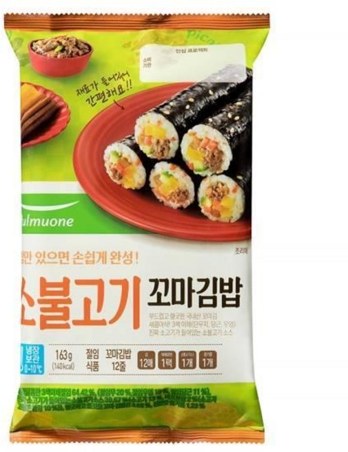 풀무원 소불고기 꼬마김밥, 326g, 2세트