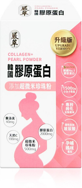 嚴萃 韓國膠原蛋白 超微米珍珠粉 膠原蛋白胜肽, 1個, 15份