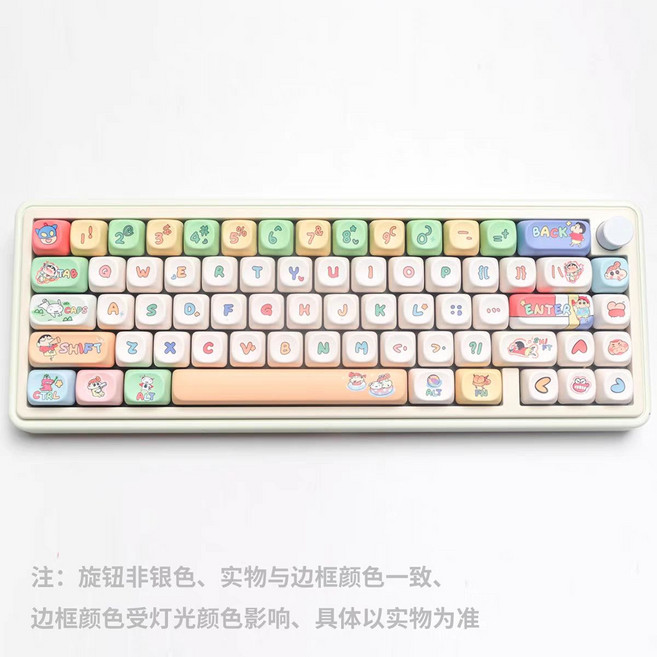 漫步貓 QMK65 機械鍵盤 三模連接 Gasket結構 RGB燈光, 1個, QMK65抹茶綠+moa蠟筆小新【送刷子】不含軸體【自己買軸體安裝】