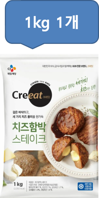 CJ크레잇 치즈 함박스테이크 1kg, 1개