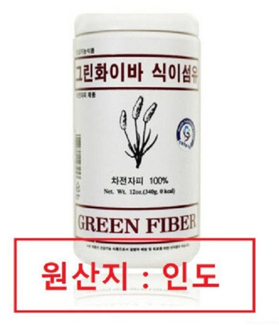 차전자피 100% 그린화이바 식이섬유 340g 3개