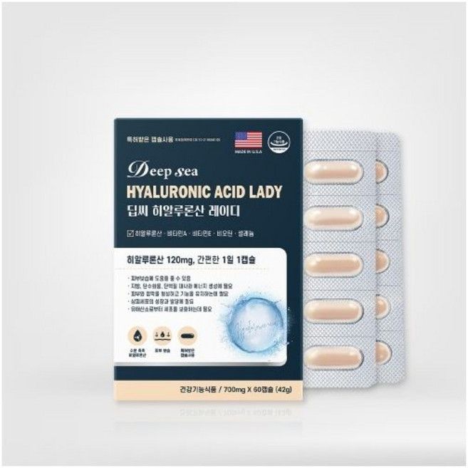 동신헬스케어 딥씨 히알루론산 레이디 700mg x 60캡슐 (Araium), 1개