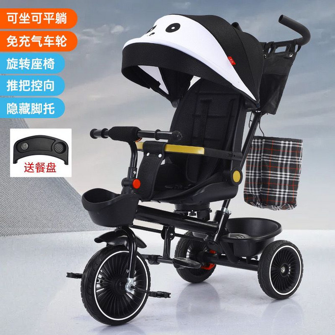 兒童三輪車，可坐可平躺，免充氣車輪，旋轉座椅，推把控向, 黑貓橡膠輪 可坐可躺款+旋轉座椅+剎車