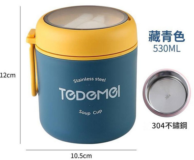 Tedomei 710ML 304不鏽鋼保溫湯杯, 304單層 - 藏青 彩盒包裝, 1個