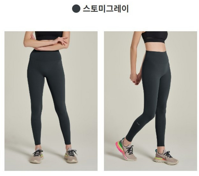 [1+1] 안다르 에어쿨링 지니 시그니처 레깅스 8.2부