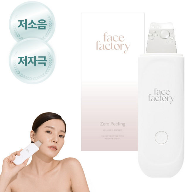페이스팩토리 제로필링 피지제거기기, FF-26, 화이트