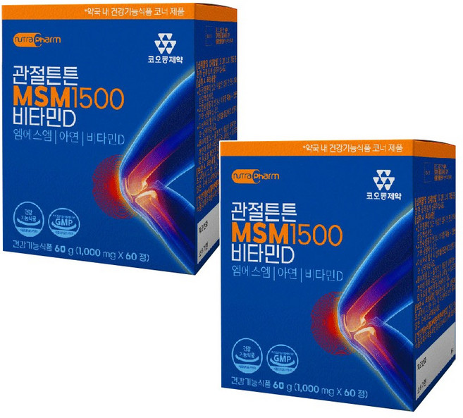 코오롱제약 관절튼튼 MSM1500 비타민D 60정x 2박스 엠에스엠 아연 관절건강 연골, 60정