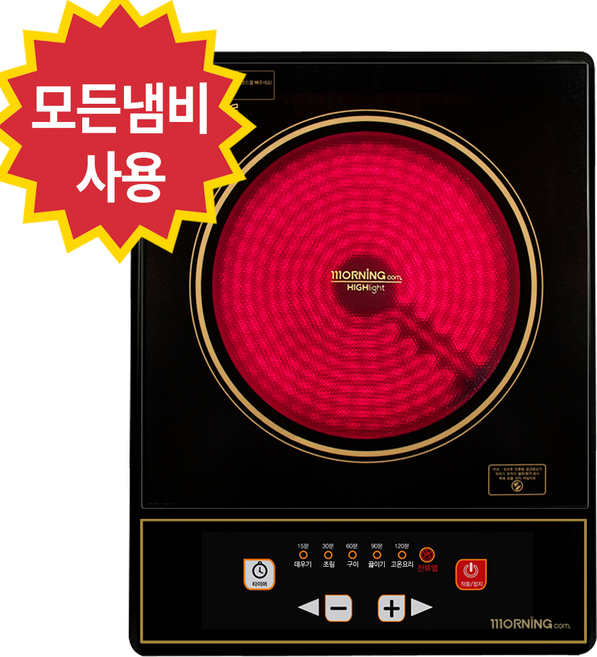 코코라이프 1구 하이라이트 전기레인지, DW-HL880, 일반형