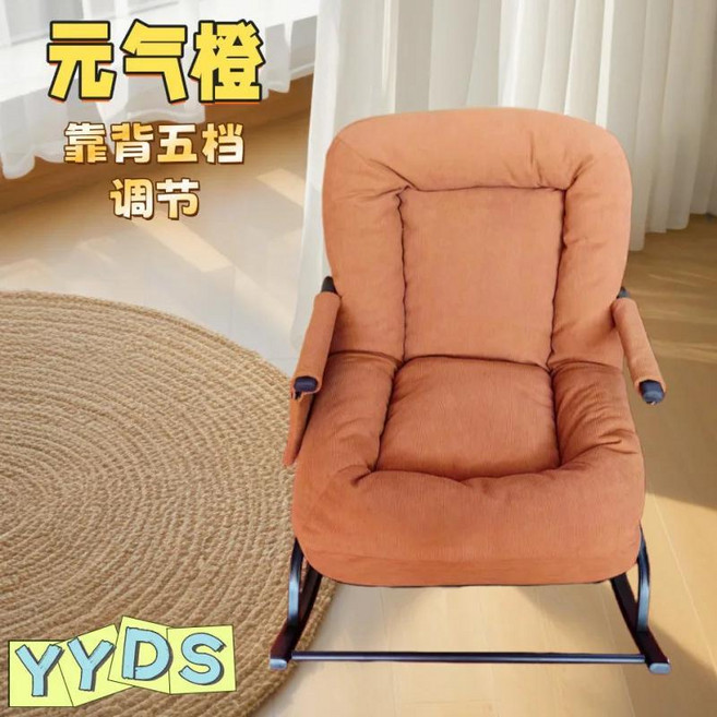 흔들의자 발코니 레저 의자 라이트 싱글 락 소파 침대 라운지 성인 홈, 2. D, 1개