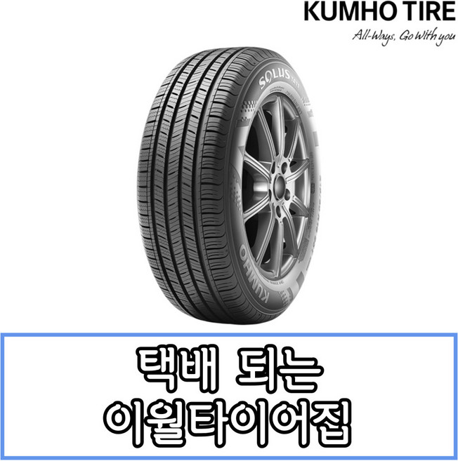 금호타이어 솔루스 TA11 225 60 17 22년식 타이어 2256017, 남양주시 별내동 장착점, 1개