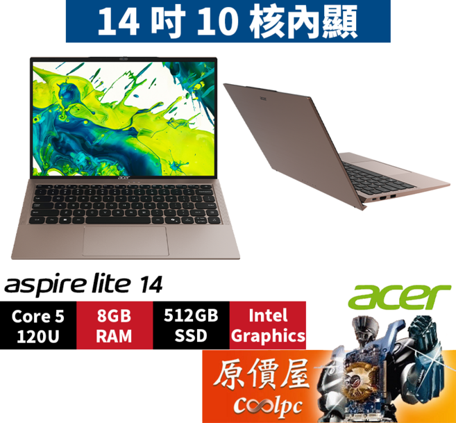 Acer宏碁 Lite AL14-52M-5461 (金) C5/14吋文書筆電/原價屋, 金, 512GB, 8GB, Windows 11 家用版