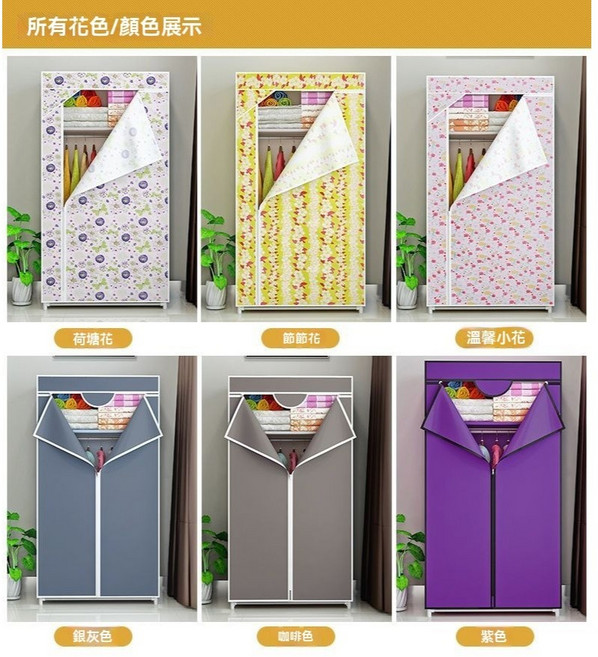 組裝衣櫃 防塵衣櫃 全鋼架加固 結實耐用 簡易家用臥室衣櫥, 其他顏色尺寸可聯繫客服小姐姐下單