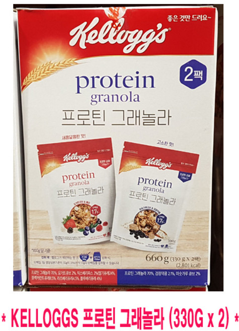 코스트코 KELLOGGS 켈로그 프로틴 그래놀라 330g, 1세트, 660g