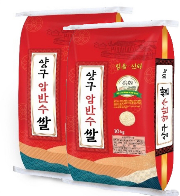 양구 암반수 쌀 2025년 햅쌀, 상등급, 1개, 20kg