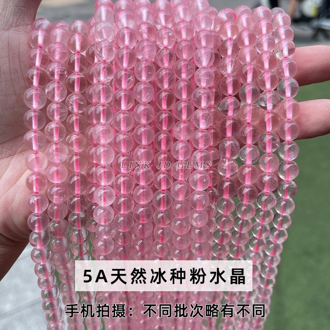 晶德珠寶 7A級天然茶水晶散珠 文玩DIY串珠飾品配件