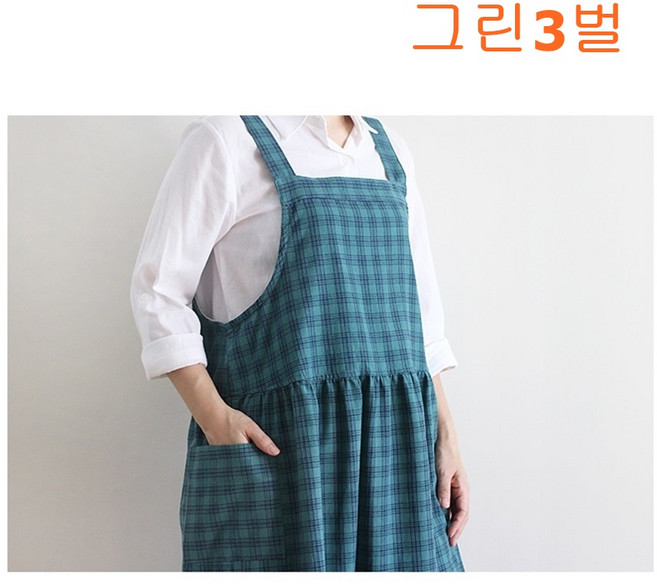 오선체크 멜빵앞치마 식당 음식점 가정, 3개
