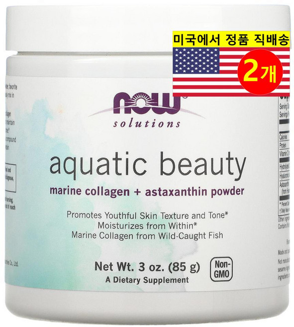 1+1 나우푸드 아쿠아틱 뷰티파우더 85g 콜라겐 비타민C 단백질 히알루론산 아스타잔틴, 2개