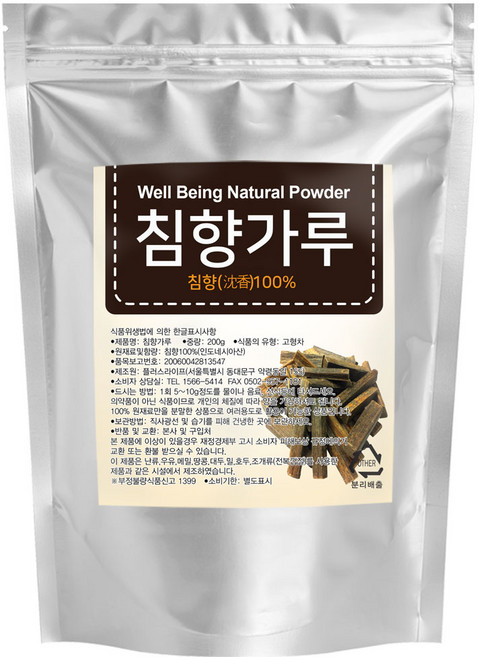 산들약초 100% 정품 프리미엄 침향가루 분말 (인도네시아), 200g, 1개