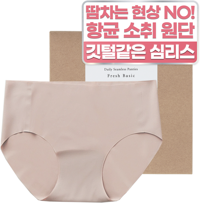 쿠프 심리스 팬티