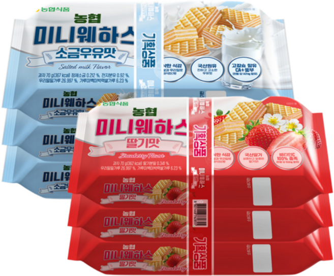 농협 우리밀 우리쌀 미니웨하스 33기획(딸기 소금우유), 1세트, 420g
