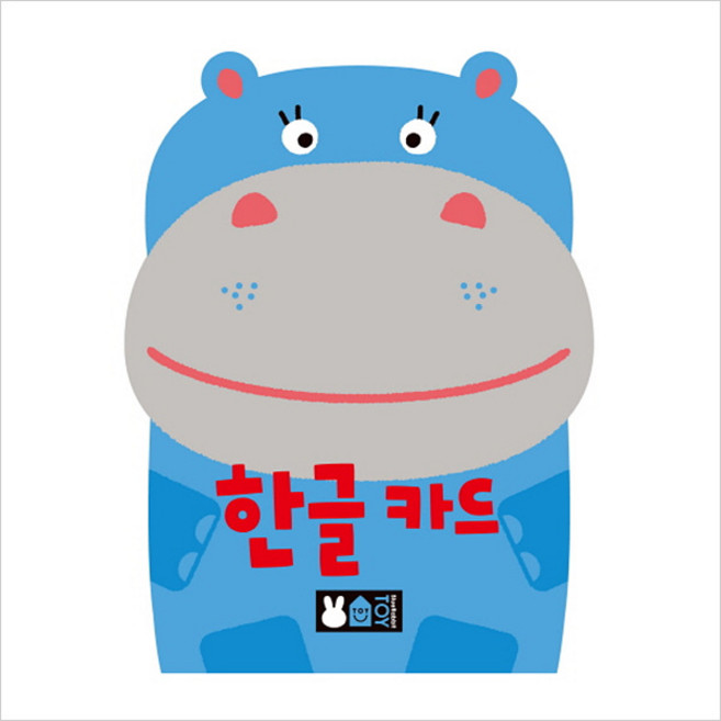 한글 카드, 블루래빗