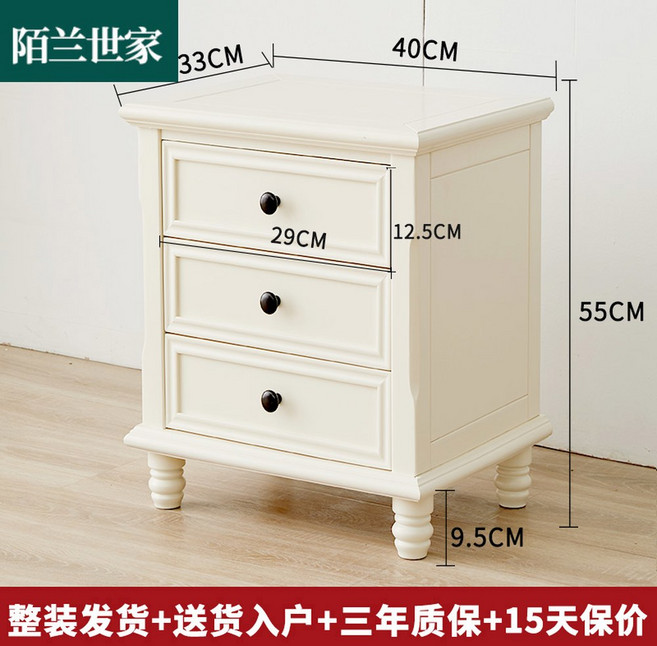 클래식 침대 협탁 침실 흰색 상아색 30x40x50cm 단단한 미라지가구 세라믹 소파, 아이보리 스몰 40CM, 행장을 갖추다, 1개