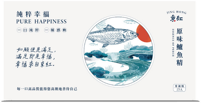 京紅 原味常溫鱸魚精 15入, 50ml